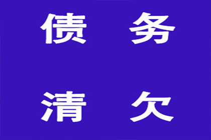 协助追讨500万房地产项目款